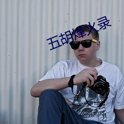 凯时|AG(AsiaGaming)优质运营商