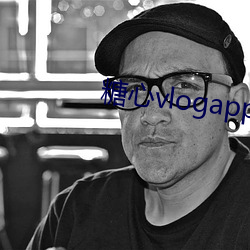 糖心vlogapp官方下載