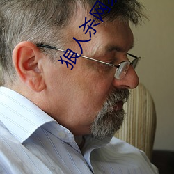 狼人(rén)杀网易游(yóu)戏(xì)官网
