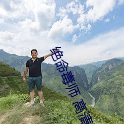 絕命毒師 高清