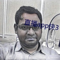 直播app快3
