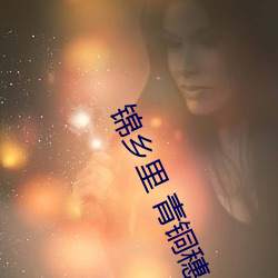金年会 | 诚信至上金字招牌