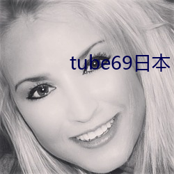 tube69日本