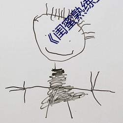 《闺蜜熟练坐上丈夫副驾(jià)驶