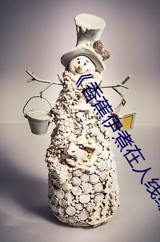 《香蕉伊煮在人线综合》2022年实时更新