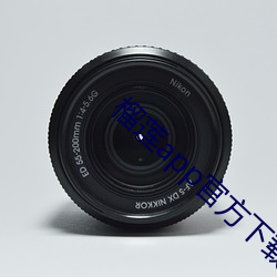 榴(liú)莲app官方下载导(dǎo)航