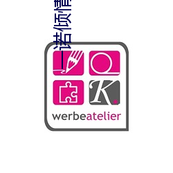 一諾傾情國語版免費觀看高