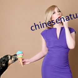 chinesenaturalstories