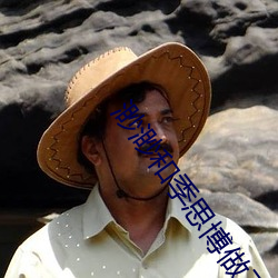 渺渺和季思博做(做)了一节课(課) 渺渺当(當)着全(全)班人(人)在体育课(課)上光阴