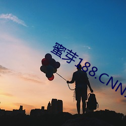 蜜芽188.CNN.1151