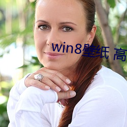 win8壁纸 高清 桌面 （脍炙人口）