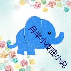 金年会 | 诚信至上金字招牌