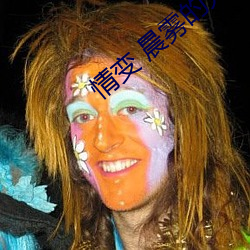情变 晨(chén)雾(wù)的光