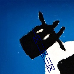 一区二区三区