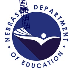 歪歪漫画免费漫画登录页面