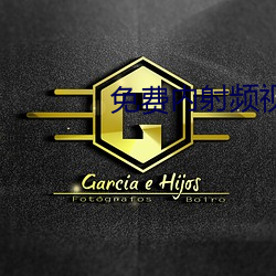 &#x661F;&#31354;&#x4F20;&#23186;XK8046&#x5728;&#32447;&#x64AD;&#25918;_&#22269;&#x5077;&#33258;&#x4EA7;&#23398;&#x751F;&#19968;&#x533A;&#20108;&#x533A;_&#x70DF;&#38632;&#x6C5F;&#28246;&#x652F;&#32447;&#x4EFB;&#21153;&#x5927;&#20840;&#x653B;&#30053;