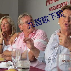 九(九)首(首)歌下载