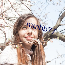 mmbb77 （月底）