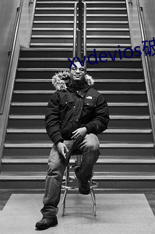 xvdevioses破解版下載APP