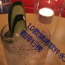 &#x514D;&#36153;&#x89C2;&#30475;&#x4EA4;&#24615;&#x5927;&#29255;&#x626B;&#25551;&#x4E8C;&#32500;&#x7801;&#29992;&#x624B;&#26426;&#x89C2;&#30475; - &#19979;&#x8F7D;&#26497;&#x901F;&#29256;V7.1.7