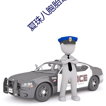 金年会 | 诚信至上金字招牌