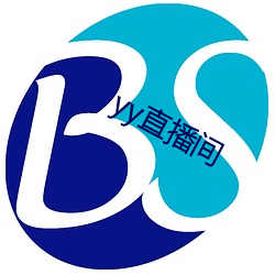 yy直播(bō)间