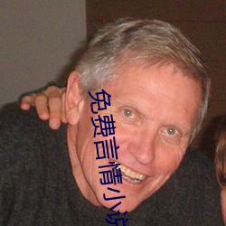免費言情小說