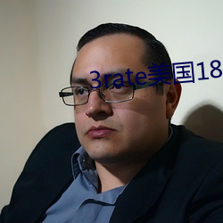 3rate美(美)国18日(日)本(本)