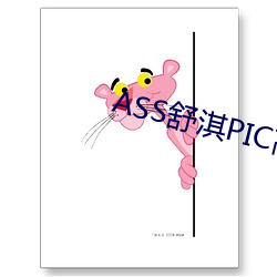 ASS舒(舒)淇PIC高潮