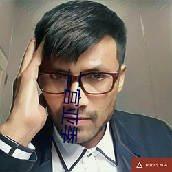 二宮亞季