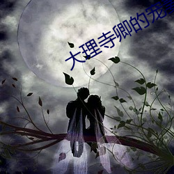 &#x7C89;&#33394;&#x5348;&#22812;&#x89C6;&#39057; | &#36229;&#x6E05;&#22312;&#x7EBF;&#25773;&#x653E;