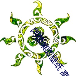 金年会 | 诚信至上金字招牌