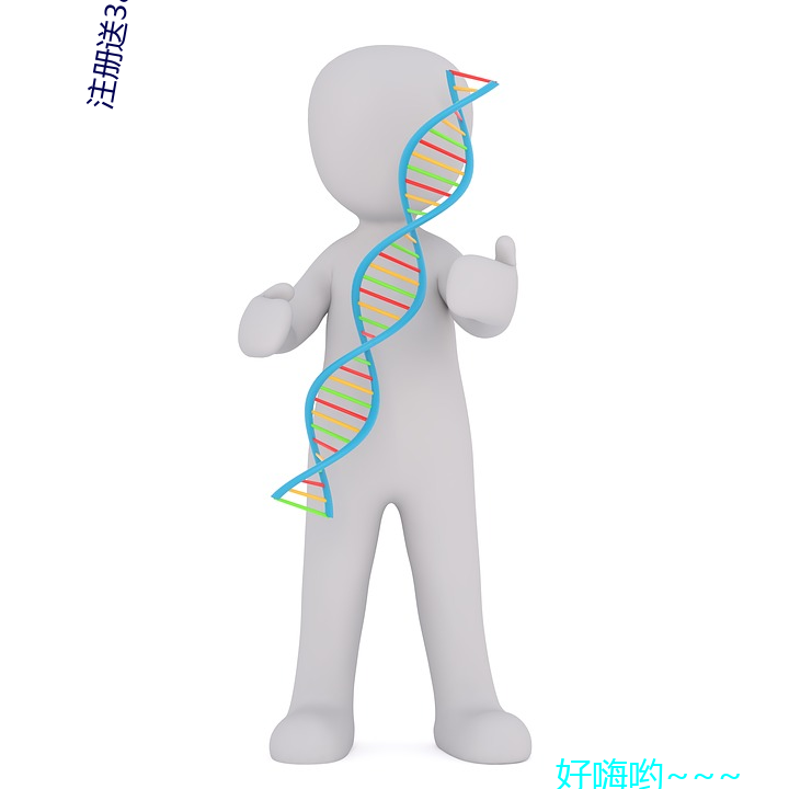 注册送38元网址 全体