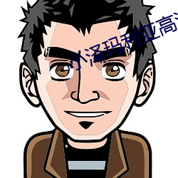 小泽玛(mǎ)利(lì)亚高(gāo)清(qīng)无码中文(wén)字幕(mù)