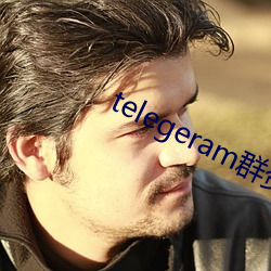 telegeram群資源