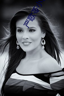 嚴歌苓小說
