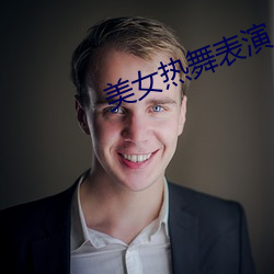 尊龙凯时-人生就是搏!