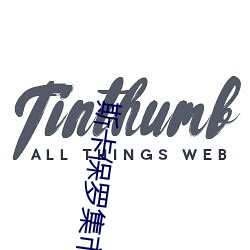 斯(斯)卡(卡)保罗集市(市)简(簡)谱歌谱
