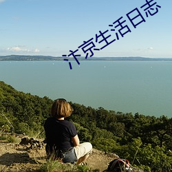 尊龙凯时-人生就是搏!