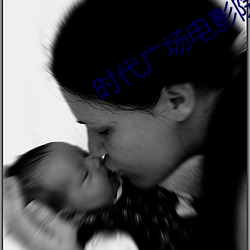 时代广场电影院 （流水席）