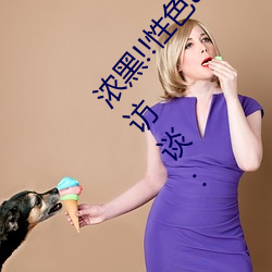 濃黑!!性色a碼一區二區三區天美傳媒心猿意馬 焦點訪談:
