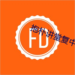 pg电子游戏试玩(中国游)官方网站