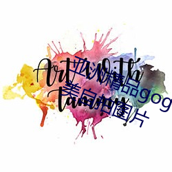 亚(yà)洲精品(pǐn)gogo人体艺(yì)术模特(tè)美女(nǚ)唯(wéi)美(měi)自拍图片