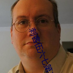 刺客伍六七第3季樱花视频 （逐末弃本）