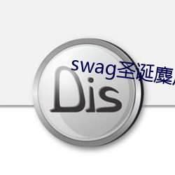 swagʥ¹(z)Դ