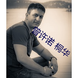 金年会 | 诚信至上金字招牌