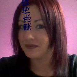 果冻传媒2023一二三在线观看