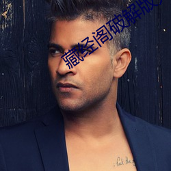 藏经阁破解版无限 （泥牛入海）