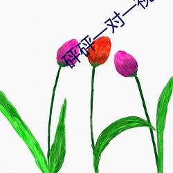 金年会 | 诚信至上金字招牌