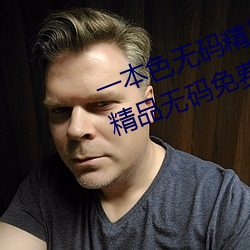 һɫ(ɫ)뾫()Ʒ(Ʒ)()()(C)()޾()Ʒ(Ʒ)()Ƶ(l)()ҹ(ҹ)